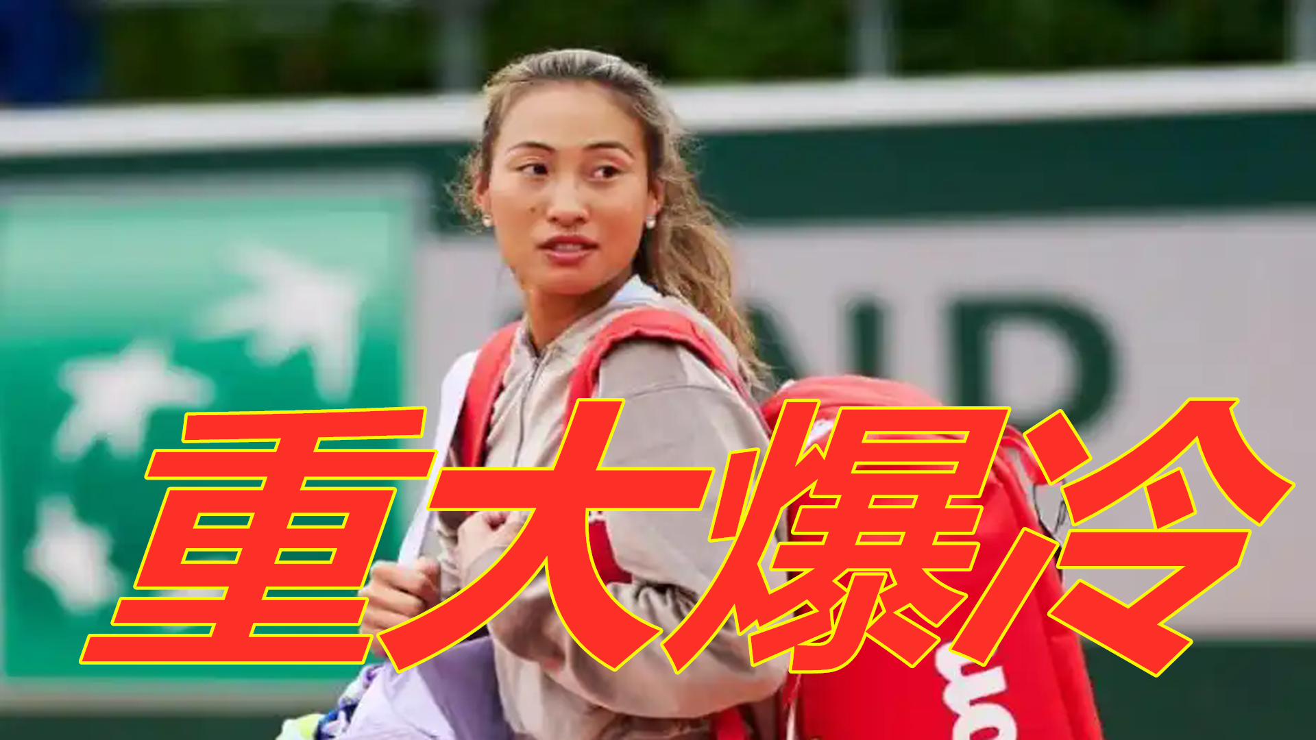 的名字被频 的名字被频